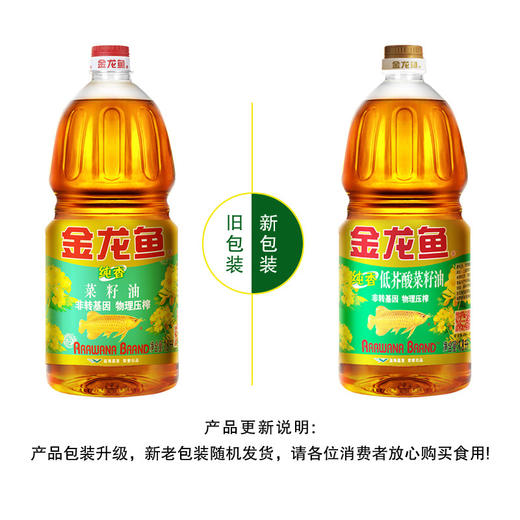 金龙鱼纯香低芥酸菜籽油1.8L/瓶(非转基因/物理压榨)【BC】【QC】 商品图4