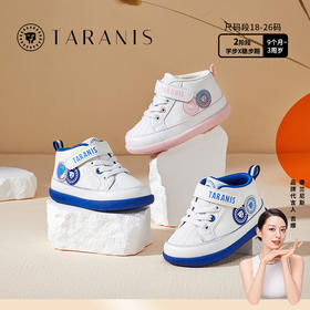 泰兰尼斯秋季婴童段时尚潮流蓝白配宝宝学步鞋T01B2C1948