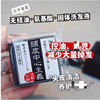 【清仓好价】日本菊星活性海泥头皮脸部护理皂*2 商品缩略图1
