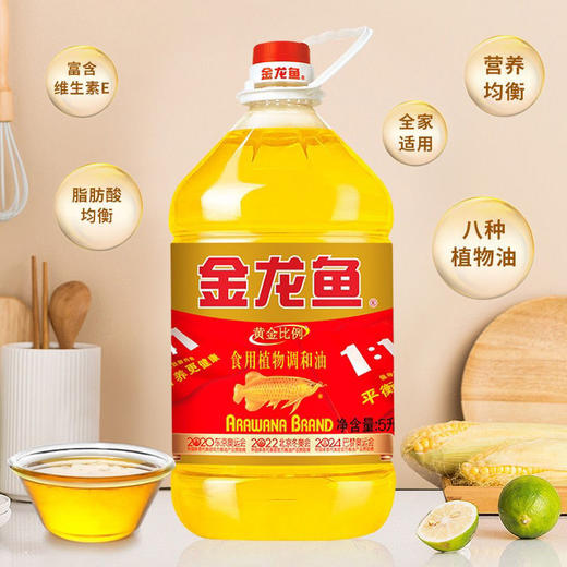 金龙鱼黄金比例111植物调和油5L装食用油家用炒菜健康【BC】【QC】 商品图2