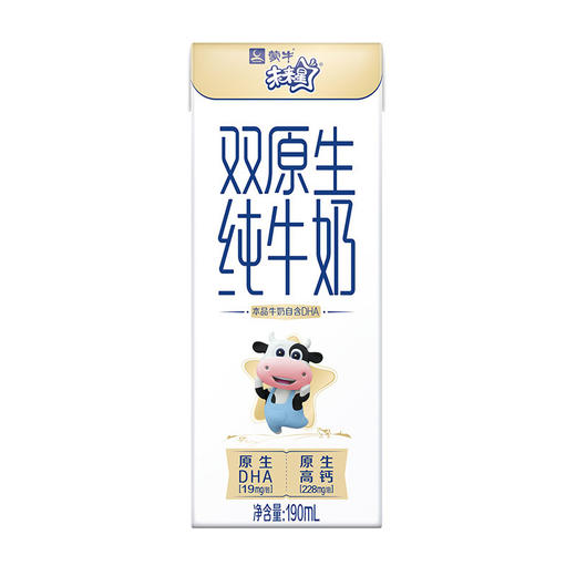 【自营】蒙牛未来星双原生纯牛奶全脂190ml×12瓶 商品图2