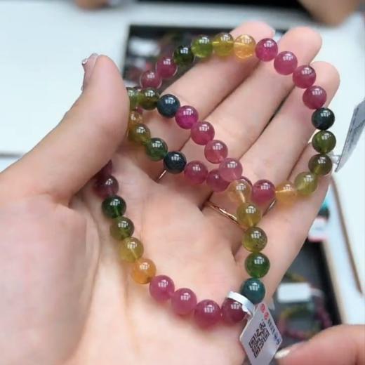 碧玺单圈-7-8 商品图0