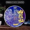 吉顺号普洱茶云南七子饼勐海早春古树茶布朗山生茶饼357g 商品缩略图8