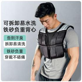 跑步负重背心体能训练沙袋健身背带引体向上可拆卸深蹲装备