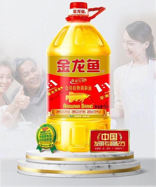 金龙鱼黄金比例111植物调和油5L装食用油家用炒菜健康【BC】【QC】 商品图1