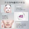 Dermaheal德玛莉 DHW集效赋能卓颜PS面膜【该商品不支持用券】 商品缩略图5