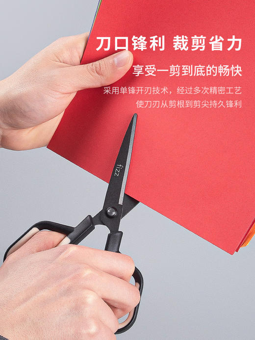 【广博】fizz飞兹多功能剪刀二合一学生家用带保护套多功能不粘胶小刀子不锈钢剪刀裁缝剪纸刀手工不粘美工特氟龙剪刀 商品图2