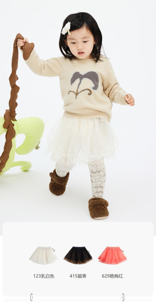 jnby  23年秋款  刺绣短款腰裙   YN7D10990 商品图0