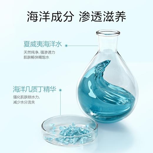 珀莱雅 水动力盈润霜50g保湿补水清爽男女通用 商品图2