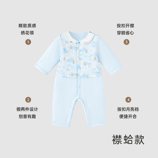 [商场同款]英氏婴儿宝宝哈衣纯棉保暖银雪连体衣秋冬款 商品图1