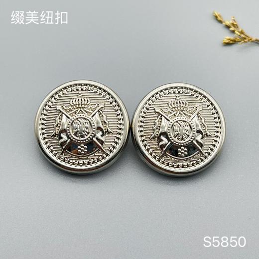 S5850(整包购买) 商品图0