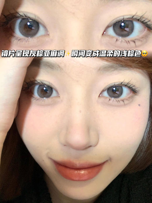 MOCHA 摩卡灰棕「含硅水凝胶」半年抛型 250/300/350/375/400/425/500/525/550/700/1000度缺，其他度数货全！ 商品图0