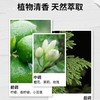 自然雅舍茶树籽面霜50ml 商品缩略图3