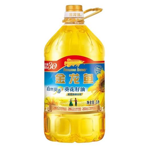 金龙鱼自然葵香葵花籽油5L食用油 进口原料压榨葵油 【BC】【QC】 商品图0