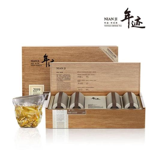 小罐茶年迹17年班章生态生普512克/盒 商品图0
