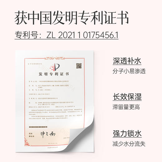 【200膜币+￥12.9】膜法世家樱桃柔润保湿精华眼霜15g 商品图3