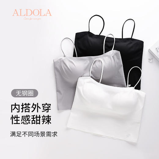 雅黛丽薄款舒适无痕吊带文胸女罩杯一体性感美背百搭可外穿吊带 商品图5