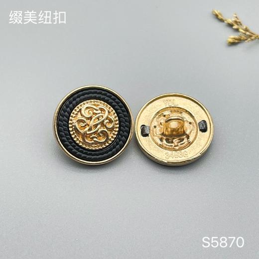 S5870(整包购买) 商品图1