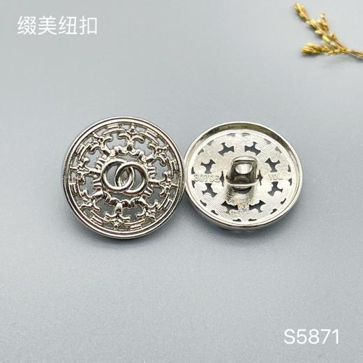 S5871(整包购买) 商品图1