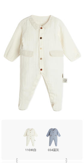 jnby  23年秋款  外出连体衣 YN7F10370