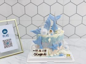 蓝色海洋主题三色渐变蛋糕