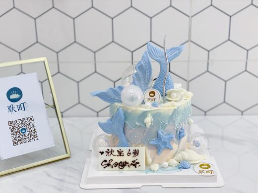 蓝色海洋主题三色渐变蛋糕 商品图0