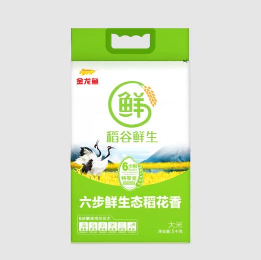 金龙鱼稻谷鲜生六步鲜生态稻花香5kg 【BC】【QC】 商品图2