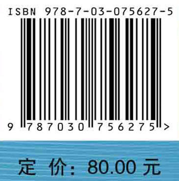 机载雷达原理与系统/肖冰松 许蕴山 商品图2