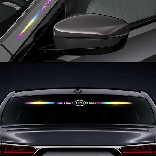 汽车六芒星镭射七彩强反光车贴纸个性创意车身玻璃炫彩贴随意贴 商品图3