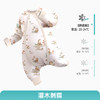 ibaby×outlast太空科技恒温德国outlast秋冬针织夹棉分腿睡袋 商品缩略图4