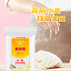 金龙鱼高筋麦芯小麦粉5kg 【BC】【QC】 商品缩略图3