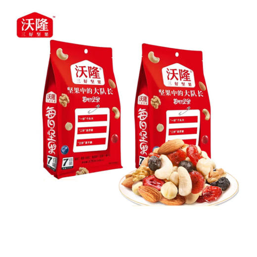 沃隆每日坚果A版【175g】 商品图0
