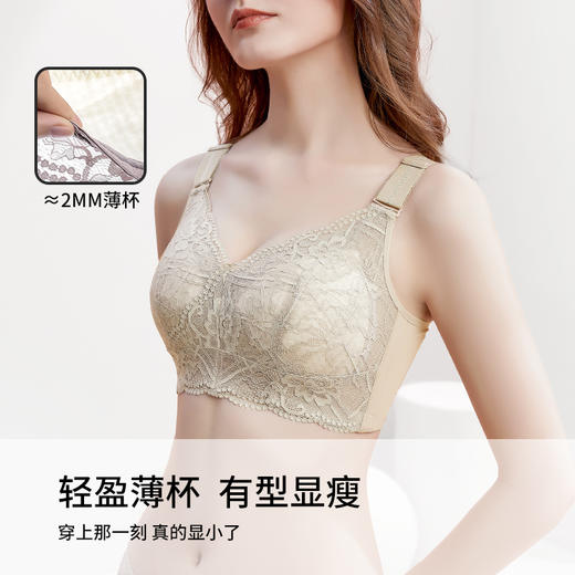 雅黛丽内衣女薄款大胸显小性感无钢圈聚拢文胸薄杯蕾丝大码胸罩女 商品图4