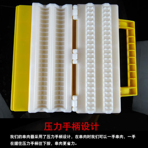 穿串神器商用多功能串肉器穿串烧烤工具穿串器穿羊肉串香肠穿肉器 商品图4