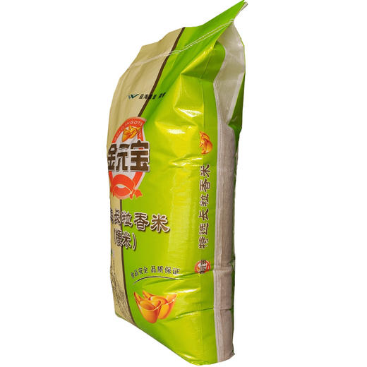 金元宝特选长粒香25kg 【BC】【QC】 商品图2