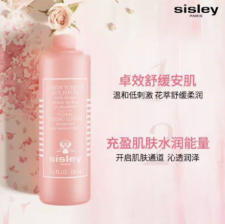 【1F】希思黎花香润肤水250ml