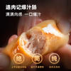 【年货节】追肉记 无添加烤肠320g/盒 含肉量≥80%，不含淀粉，大豆蛋白等（赠黑椒烤肠320克*1盒+多蔬鲜鲜脆皮肠200g*2包）[福利品] 商品缩略图1