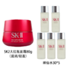 【品牌授权】SK2大红瓶面霜80g（滋润/轻盈）惊喜情人节礼盒送母亲女朋友闺蜜 商品缩略图1