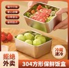 【‌3个装】食品级304不锈钢保鲜盒 出口品质  可当保鲜盒、⁡便当盒、⁧水果盒，⁠储存方便‼ 商品缩略图10
