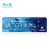 【买2件7折】博士伦ULTRA奥澈硅水凝胶日抛隐形近视眼镜30片/盒 商品缩略图5