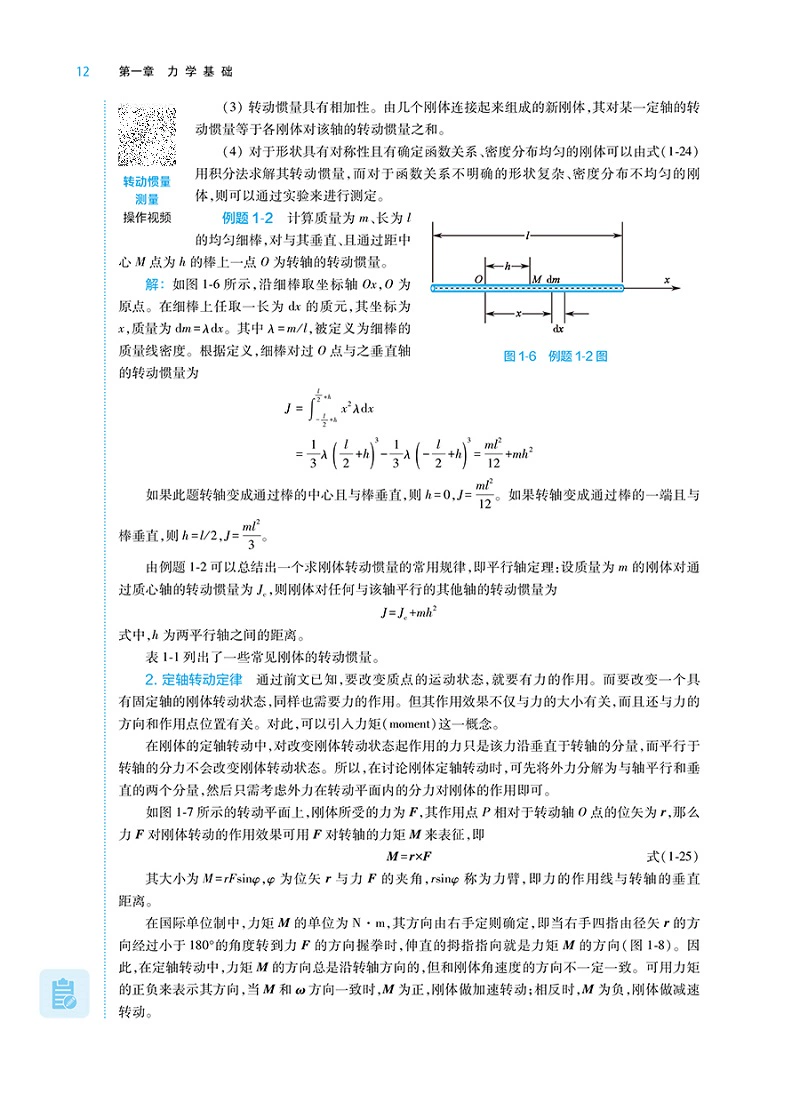 微信图片_20230724101021.png