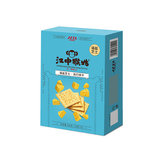 【自营】江中猴姑海盐芝士苏打饼干144g*3盒 商品图1