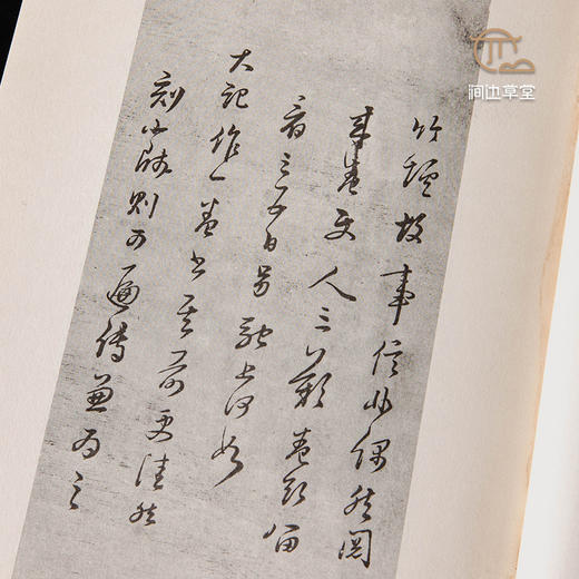 【绝版好书】《清代八家尺牍》大16开48页，1976年台版 商品图7