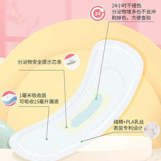 临期清！日期26.2月！澳洲Haab自检护垫检测ph测试妇科私处自查6片装女性异味自测专用 商品图5