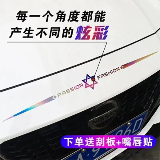 汽车六芒星镭射七彩强反光车贴纸个性创意车身玻璃炫彩贴随意贴 商品图5