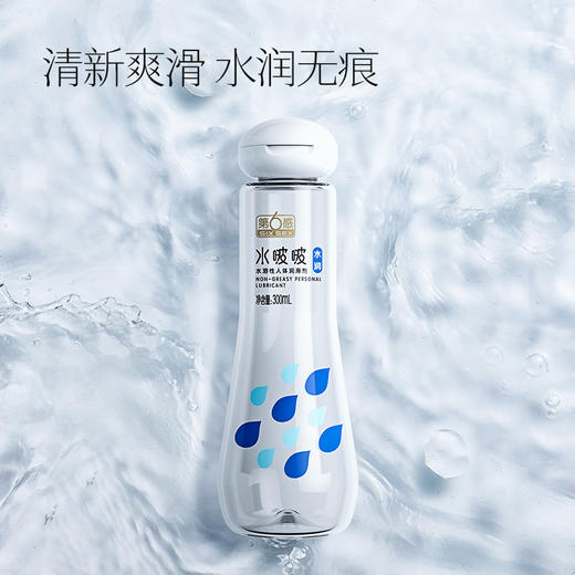 第六感水啵啵诱惑水蜜桃&水润快感水溶性人体润滑剂润滑液润滑油 商品图2