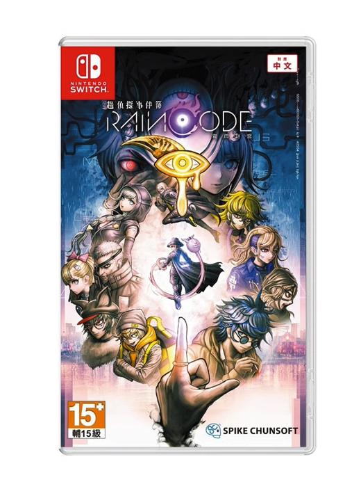 二手Switch游戏 超侦探事件簿 中文版 商品图1