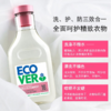 750ml*2瓶 欧维洁精致衣物洗衣液适用羊绒丝绸织物【伊藤优选302209】 商品缩略图2