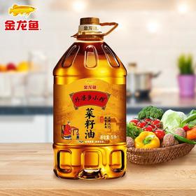 金龙鱼菜籽油外婆乡小榨菜籽油5L压榨食用油家用炒菜【BC】【QC】