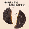 免煮控卡燕麦棒谷物棒芝麻饼鸡肉卷蛋白棒大礼包 商品缩略图3